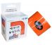 BB Tape 5 cm oranžová